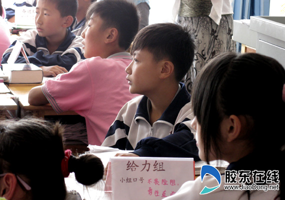 分组上课让学生爱上学习