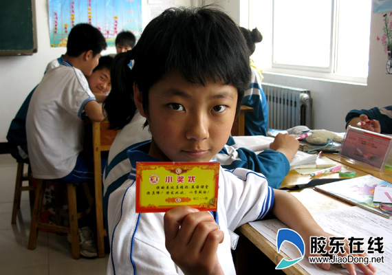 激励卡 让学习更有激情
