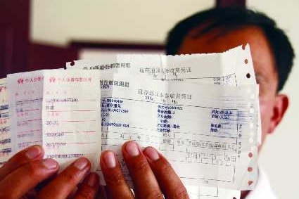 往陈×银行卡上打钱时，银行的回执单。　　文/片 记者 钟建军　　今年35岁