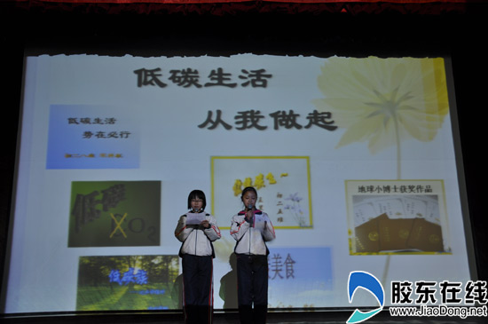 开发区实验中学全国地理科技大赛获佳绩(组图