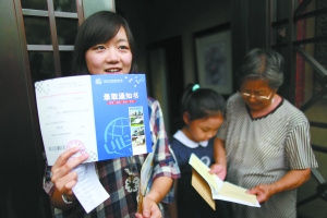 北京一本一志愿录取结束 首份录取通知送达(图