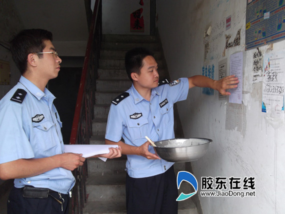 蓬莱市公安局开展防诈骗宣传活动(图)