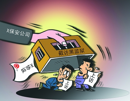 监狱学院h福利图_监狱学园_监狱学园真人版_监狱 ...