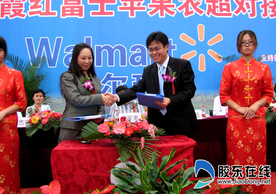 沃尔玛农超对接基地落户烟台 800果农收益_李