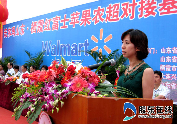 从农田直接到餐桌 沃尔玛农超对接基地建成