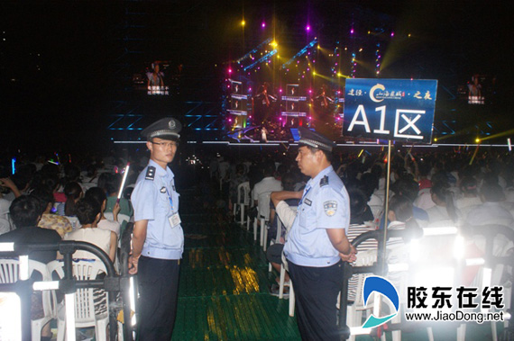 莱山公安圆满完成那英世界巡回演唱会安保工作