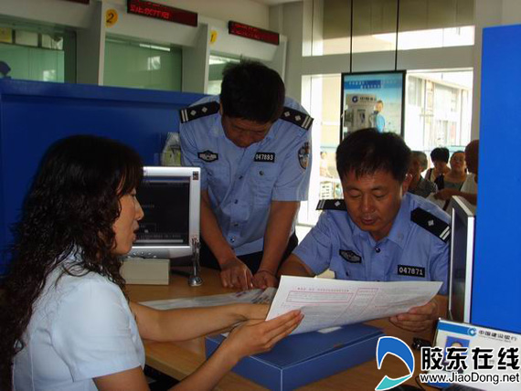 海阳经侦深入开展天网-2011专项行动(图)