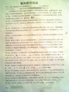 华西村人均收入_华西村收入来源(3)