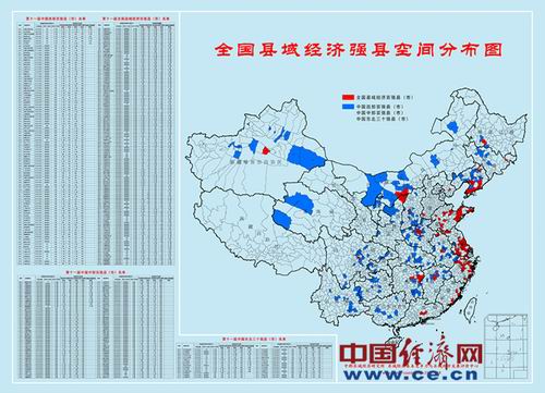 中国gdp百强县_中国县域经济排行榜,如皋进前50,看看具体排名