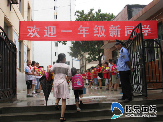 烟台市中小学开学老生冒雨列队迎新生图