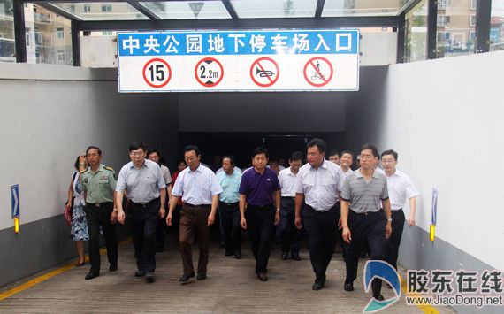 办现场观摩检阅烟台人防工作成果