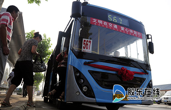 烟台567路公交车开通 贯穿牟平莱山高新区(图)