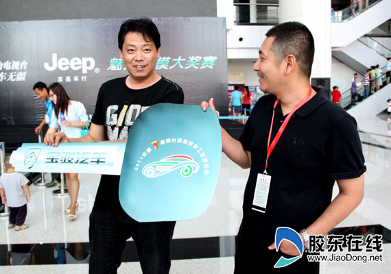 车展特等奖中出 还有一个Ipad 闺房待嫁 财经新