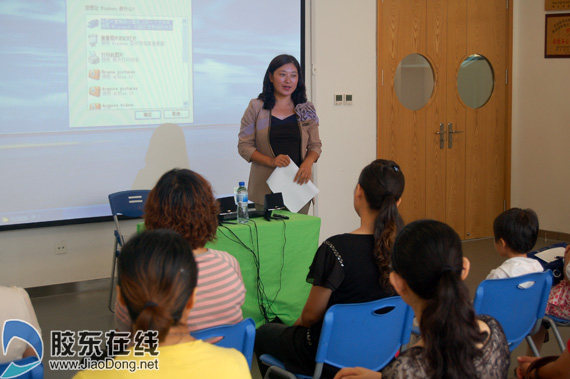 烟台青少年宫举办如何倾听孩子公益教育讲座 