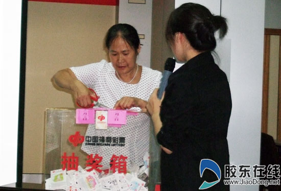 福彩群英会 中秋幸运抽第一次抽奖结果公布 