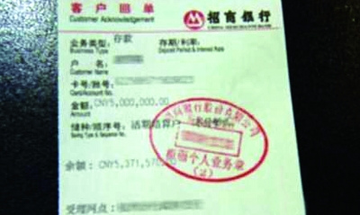 苏州老板出价百万<em>招上门女婿</em> 网友指其炫富炒