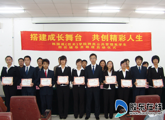 韩国语(技术)学院的中专生平均年龄仅有15岁左右图片