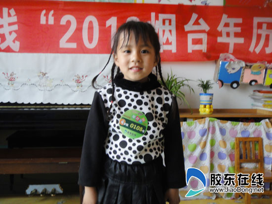 宋佳颖_2012烟台年历宝宝幼儿才艺大赛