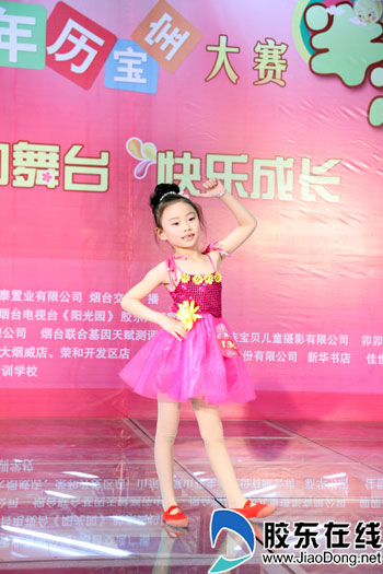 2012烟台年历宝宝幼儿才艺大赛图片