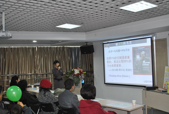 联合基因广告语征集颁奖活动