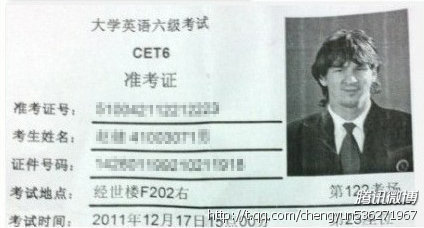 考证赚钱有哪些证_四级查准考证_准考证照片