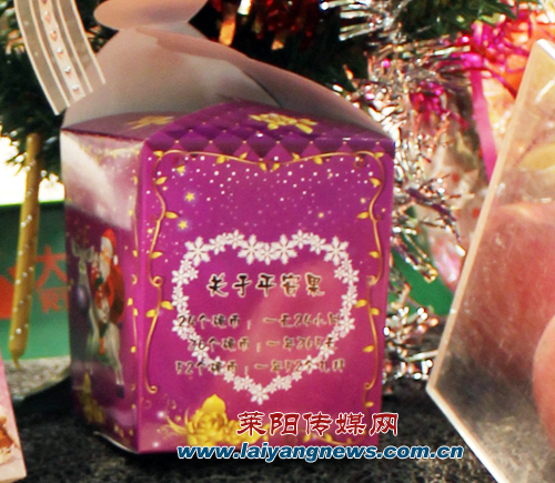 烟台 莱阳 胶东在线 广电 视频 烟台县市区