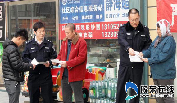 滨海派出所开展烟花爆竹安全防范宣传活动(图