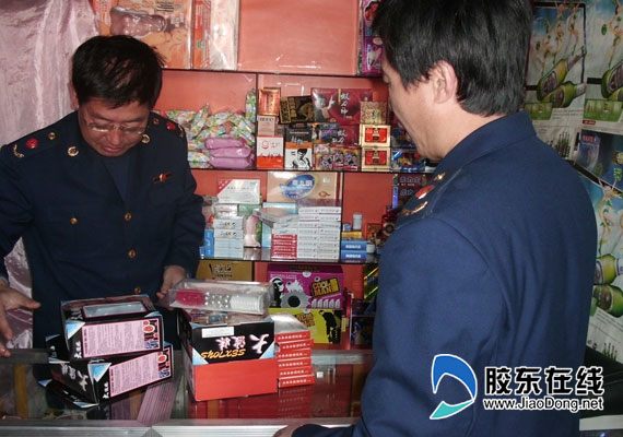 治理辖区<em>性保健</em>品市场