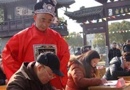 江苏泰州春节复古科举考状元榜眼探花 江苏泰州春节复古科举考状元榜眼探花