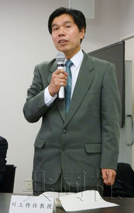 日本最后忍者当上大学教授 教授忍术学 国际