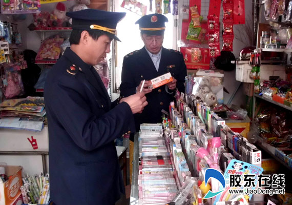 烟台查学校周边<em>情趣用品</em>店(图) 社会新闻 烟台