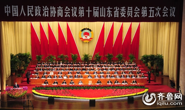 山东省政协十届五次会议在山东会堂开幕(图) 山