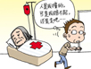 逃逸与责任 逃逸与责任