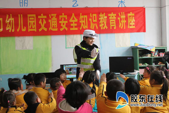 莱阳<em>美女交警</em>携手娃娃宣传安全寓教于乐(组图