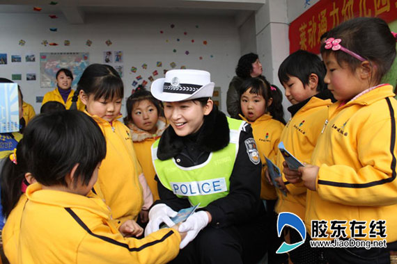 莱阳<em>美女交警</em>携手娃娃宣传安全寓教于乐(组图