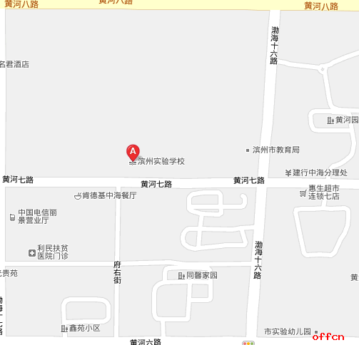 滨州实验学校
