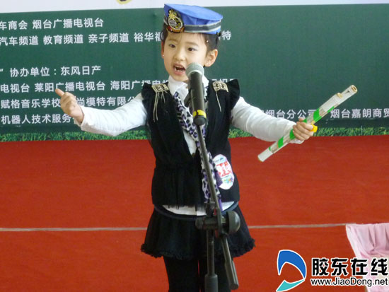 少儿车模大赛花絮:带上<em>军帽</em> 我就是<em>女兵</em>__201