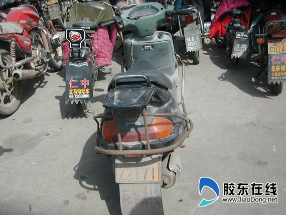 撞人后怕担责逃逸 求救电话揪出肇事人(图)_平