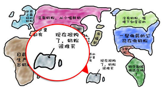 妈妈眼中哪个国家奶粉最安全(图)_国内外健康