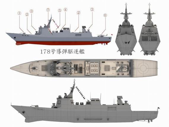 原文配图:网友制作的有关052d驱逐舰的想象图.