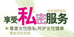 肛周脓肿怎么治疗,烟台哪家医院治肛周脓肿最好