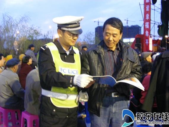 牟平交警安全普法走进露天剧场(组图)