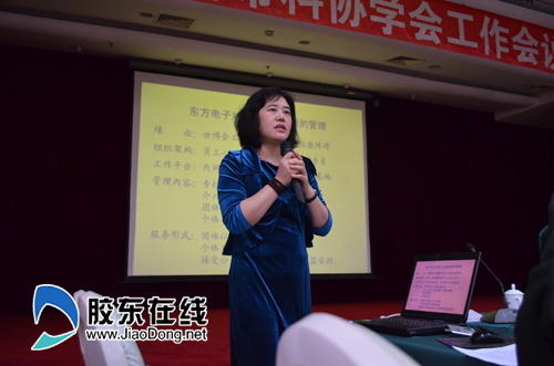 烟台市科协召开2012年学会工作会议图