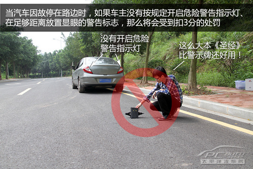 被忽视的违章行为 汽车新闻 烟台汽车网_