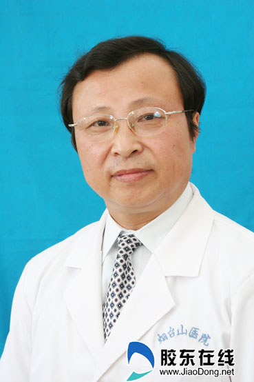 烟台市烟台山医院 刘永厚_烟台公立医院医生_