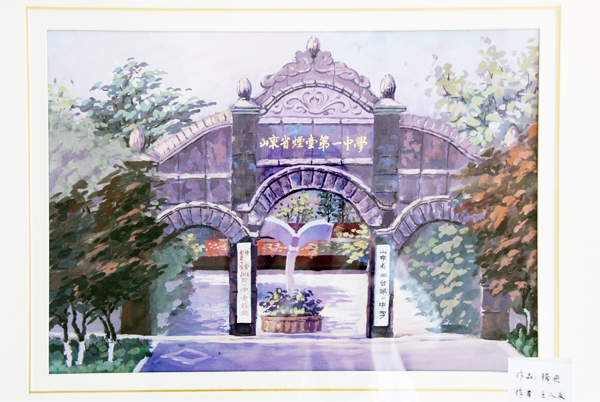 烟台一中美术组举办美术师生风景画作品展