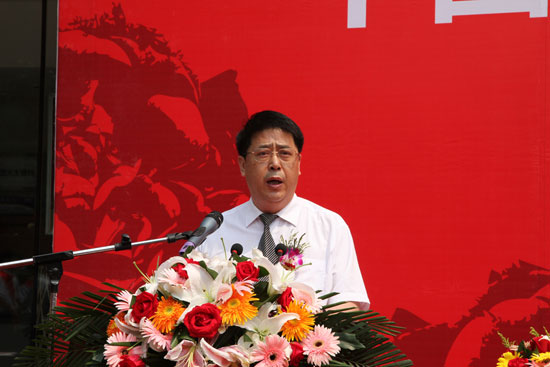 烟台:莱州金融业再添生力军 中国光大银行莱州