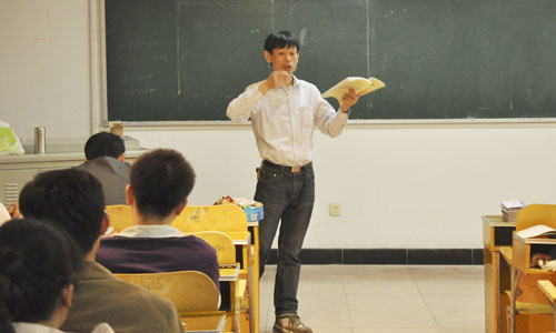 中国海洋大学2012级在职研究生烟台班数学课