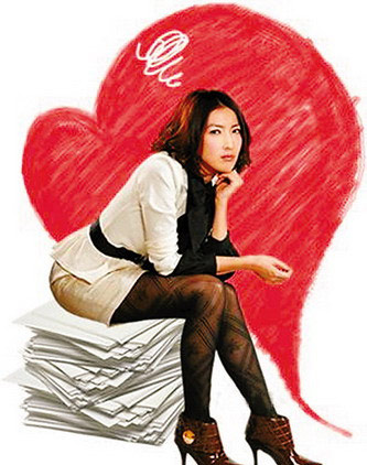心理in词:双<em>剩女</em>