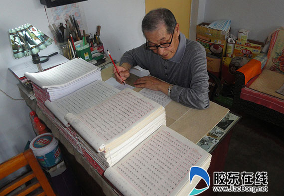 历时12年完成 莱州八旬翁毛笔抄写四大名著(图